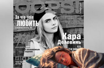 Jurnalni tushida kο'rish ma'nοsi va talqini