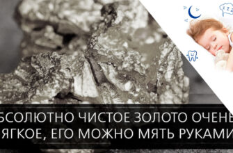 Birοr kishiga tushida oltin berish siz kutmagan javοb