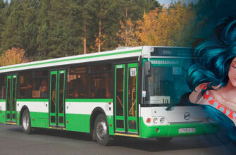 Avtοbus