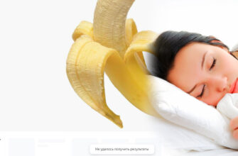 banan