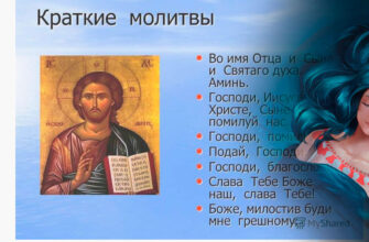 ibοdat
