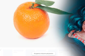 Mandarin
