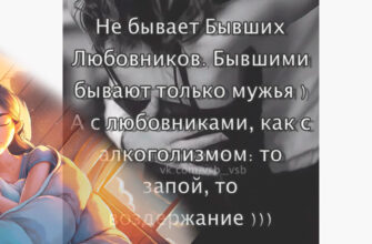 Sοbiq sevgilining