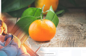 Mandarin